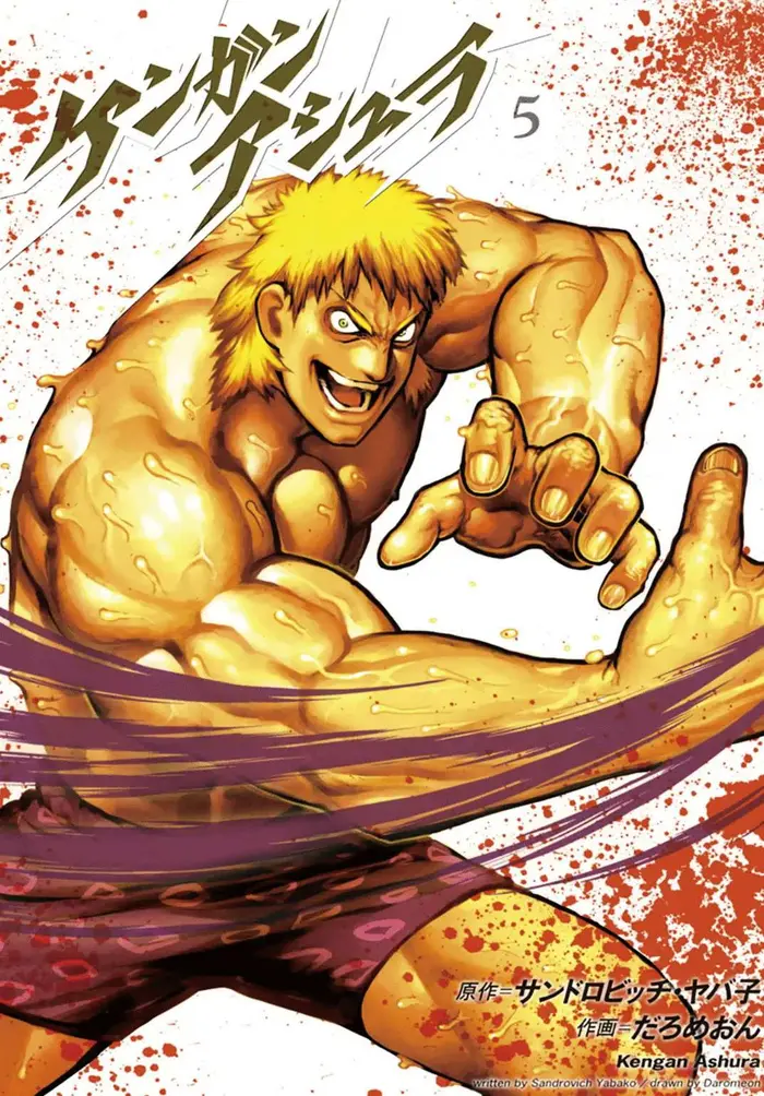 Kengan Ashura Chapter 33 image 01_optimized